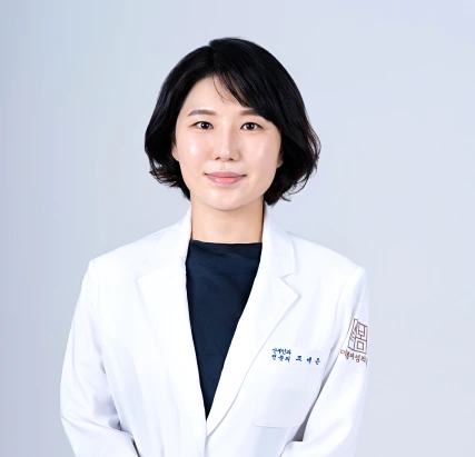 조세은 대표원장
