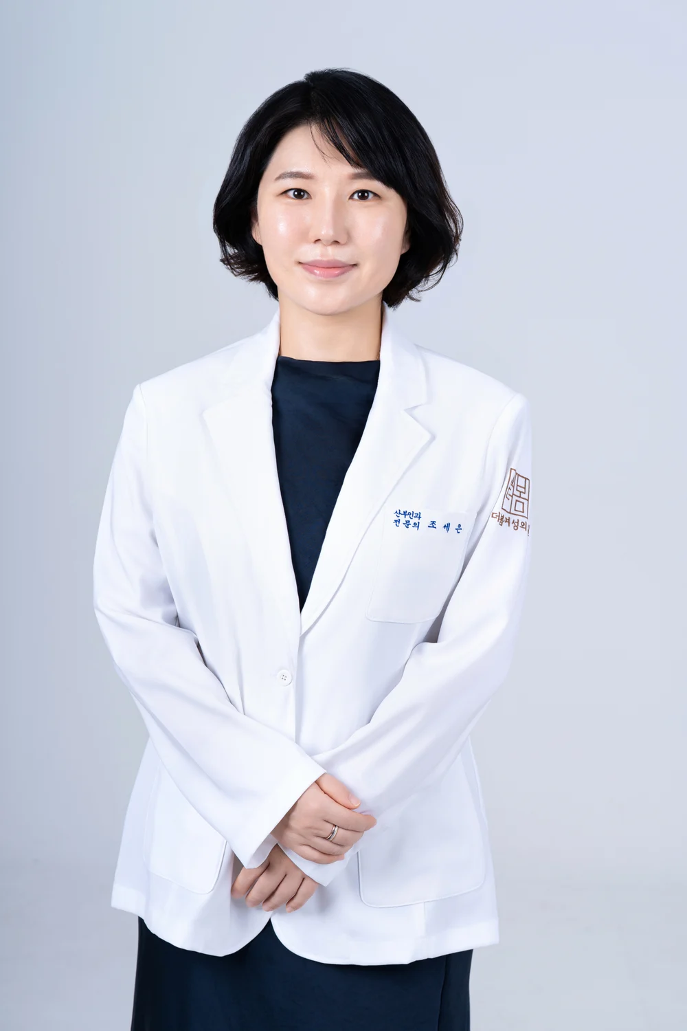 더봄여성의원 조세은 대표원장